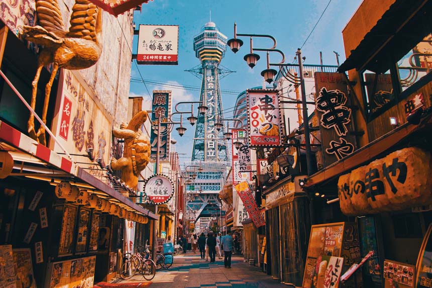 A view of Osaka, JP